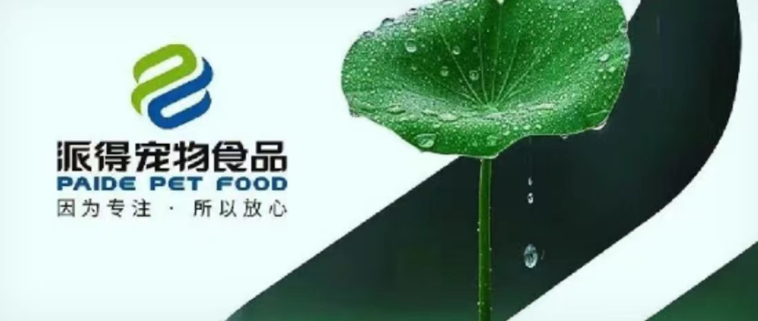 尊龙凯时人生就是搏宠物